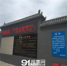 西山骨灰林 _北京市西山骨灰林 _海淀区西山骨灰林